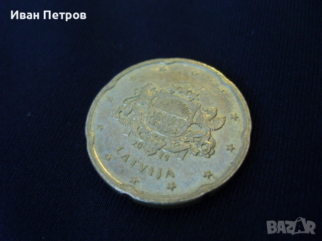 Супер рядка евро монета 20 Цента 2014 (Латвия), снимка 3 - Нумизматика и бонистика - 53661987