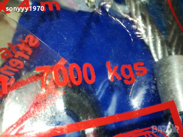 12ММ ВЪЖЕ ЗА ТЕГЛЕНЕ-СТОМАНЕНО//БУКСИР 0308231350, снимка 5 - Аксесоари и консумативи - 41745209