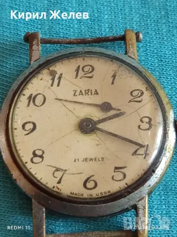 Стар механичен часовник дамски Заря СССР 21 камъка за ремонт части КОЛЕКЦИЯ 48017, снимка 6 - Антикварни и старинни предмети - 50373789