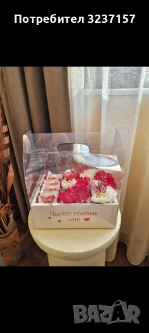Подаръчна чанта с цветя и бонбони 