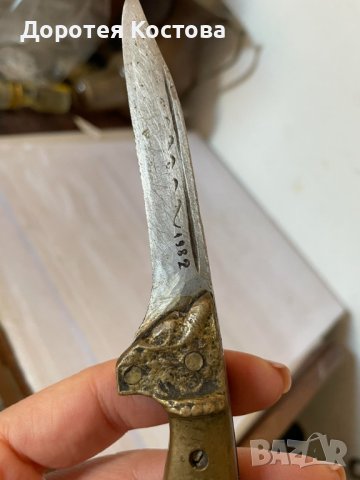 Красив стар нож с месинг и маркировка, снимка 7 - Антикварни и старинни предмети - 44215383