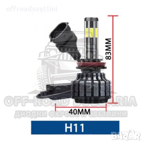 2 БРОЯ 360° LED Диодни крушки – H11 H8 H9 200W 12V +300%, снимка 2 - Аксесоари и консумативи - 40824901