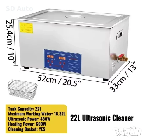 Ултразвукова дигитална почистваща вана  22 Литра / 40 kHz, снимка 2 - Други инструменти - 50498071