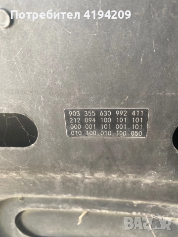 W212 преден капак градушков 200 лв, снимка 6 - Части - 51751779