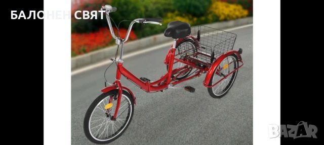 SUPER BRAND Намаление Супер Модел Нов Триколесен Велосипед 20 цола Сгъваем, снимка 13 - Велосипеди - 47668226