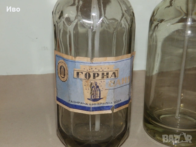 Стари стъклени сифони от газирана вода, снимка 2 - Антикварни и старинни предмети - 53762643