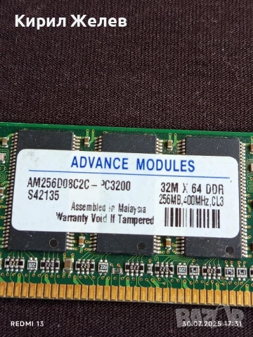 МОДУЛ РАМ ПАМЕТ 256MB DDR RAM памет за КОЛЕКЦИЯ ДЕКОРАЦИЯ ЧАСТИ 43635, снимка 2 - Други ценни предмети - 51194720