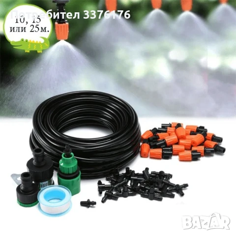 Охлаждаща система , снимка 4 - Градински мебели, декорация  - 50517121