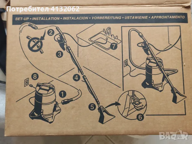 Перяща система за Rainbow , снимка 7 - Прахосмукачки - 47395008