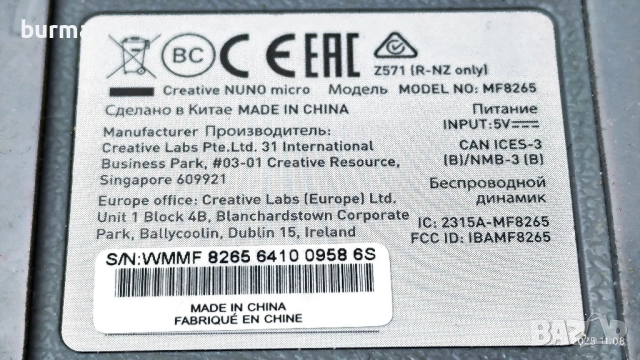 Блутуд колонка Creative NUNO Micro, снимка 5 - Bluetooth тонколони - 52497604