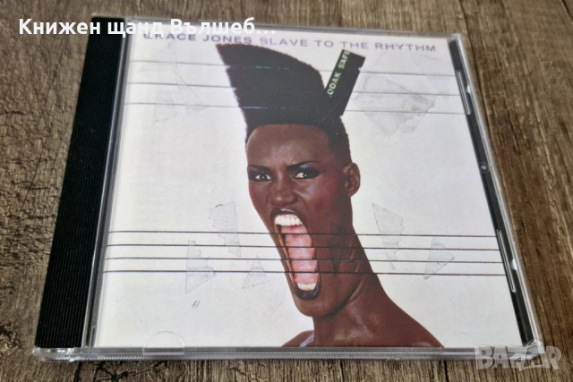 Компакт Дискове - Поп - Рок: Grace Jones - Slave to the rhythm