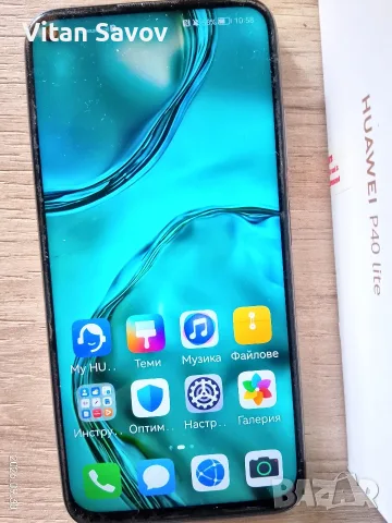 Huawei P40 Lite, снимка 3 - Huawei - 56285417