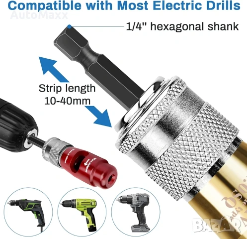Инструмент за оголване на кабели за винтоверт , снимка 3 - Винтоверти - 53855386