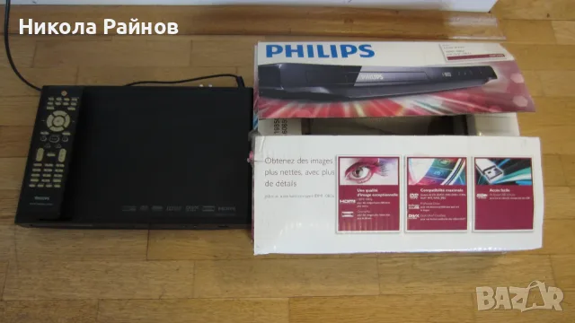 DVD плеър Philips DVP3990 HDMI USB, снимка 5 - Плейъри, домашно кино, прожектори - 56149010