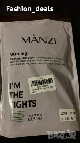 Нови 2 броя черни високи чорапи Дамски чорапогащници голям размер, снимка 7 - Бельо - 39989112