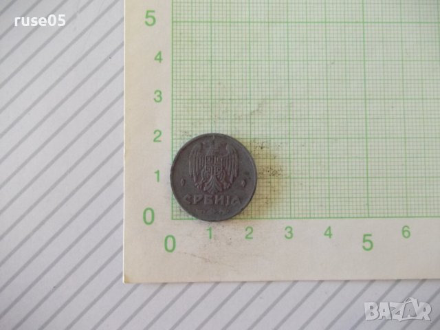 Монета "2 ДИНАРА - СРБИJА - 1942 г.", снимка 2 - Нумизматика и бонистика - 42158235