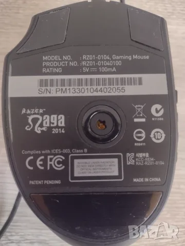 Razer Naga 2014 геймърска мишка, снимка 7 - Клавиатури и мишки - 56119363