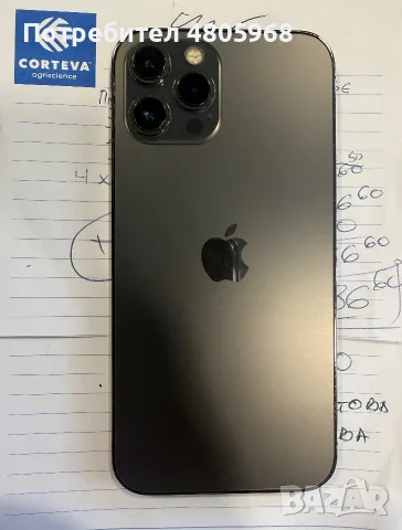 Iphone 12 Pro Max 256GB
