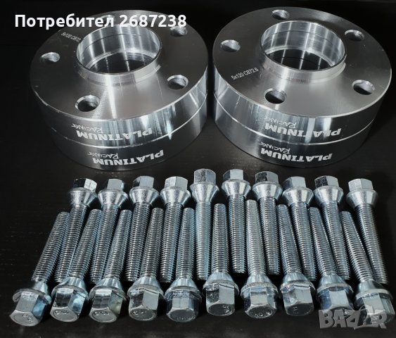 Оригинални Фланци за Джанти Ауди Бмв Мерцедес Опел Пежо Ситроен, снимка 2 - Части - 39343770