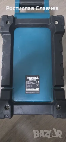 Тонколона Makita BMR100, снимка 6 - Тонколони - 56131905