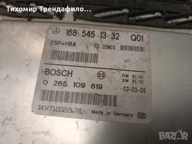 168 545 13 32 , 1685451332, 0265109619 , 0 265 109 619 ESP + HBA, снимка 2 - Части - 49097060