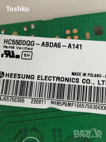 LG 55UQ81009LB MAIN EAX69581205(1.0) EBT67244403 POWER BOARD LGP55T-21U1 PANEL HC550DQG-ABDA6-A141, снимка 5 - Части и Платки - 49713466