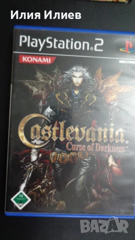 Castlevania Curse Of Darkness Playstation 2