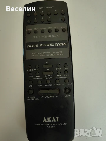 Оргинално дистанционно AKAI RC-S92