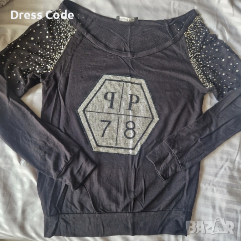 Дамски комплект Philipp Plein, снимка 3 - Комплекти - 51893142