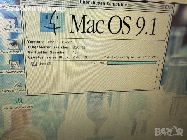 Ретро лаптоп Apple Macintosh PowerBook G3, снимка 17 - Лаптопи за дома - 56116590