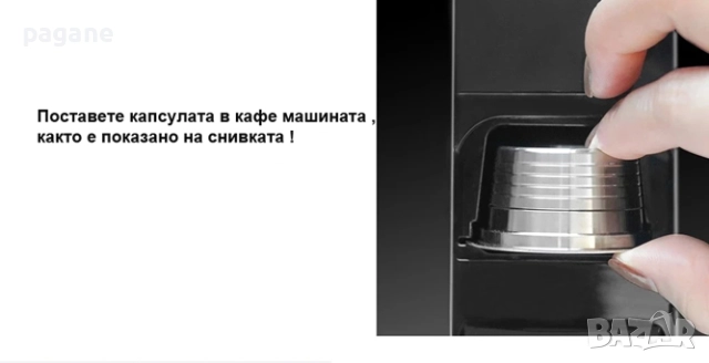 Метална капсула за Лаваца блу / Lavazza Blue, снимка 6 - Аксесоари за кухня - 52220997