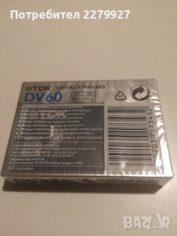 TDK DV MiniDV видео касета, снимка 2 - Камери - 53360413