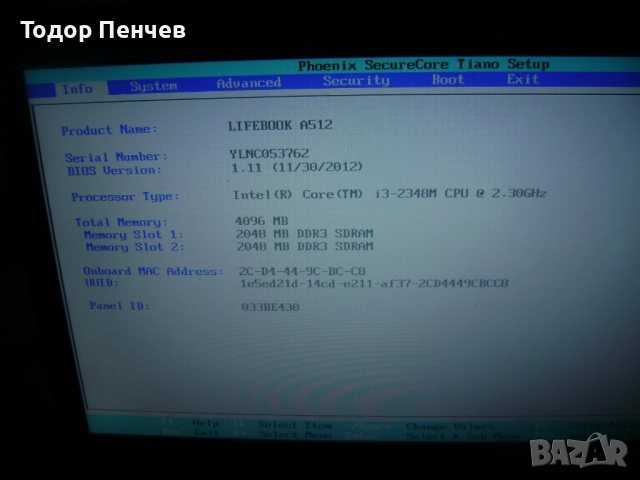 Fujitsu LifeBook A512 - Core i3, 4 GB RAM, 500 GB HDD, зарядно, снимка 3 - Лаптопи за дома - 52970738