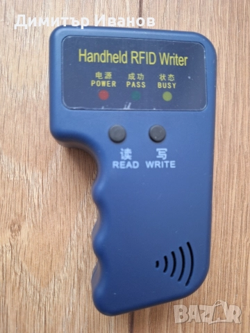 Програматор/дубликатор на RFID чипове и карти за достъп - 125khz, снимка 2 - Други - 52896454