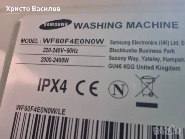 Пералня Samsung слим, снимка 8 - Перални - 56099640