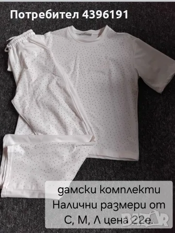 дамски тениски,и комплекти., снимка 4 - Тениски - 55961262