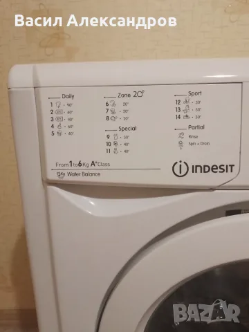 Продавам пералня " Индезит ", снимка 5 - Перални - 56204417