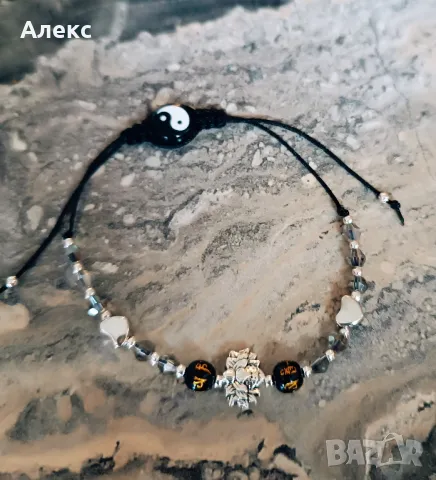 Гривни с букви и имена, гривни с кръстче, гривни със символи и талисмани за късмет., снимка 9 - Гривни - 48735037
