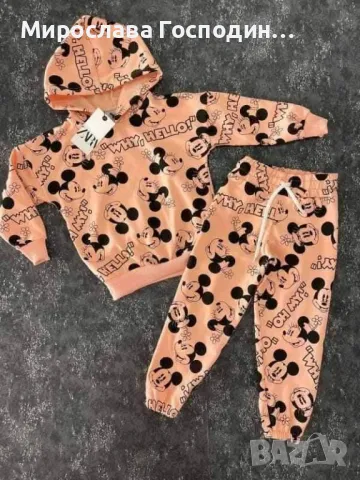 Детски екипи , снимка 1