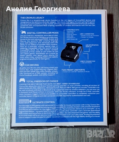 Конзоли за игри , снимка 4 - Други игри и конзоли - 52350730