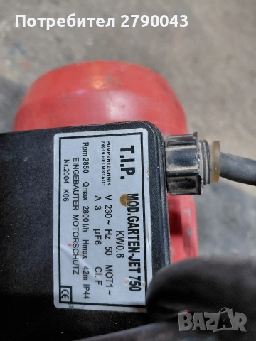 помпа за вода , снимка 6 - Водни помпи - 53050625