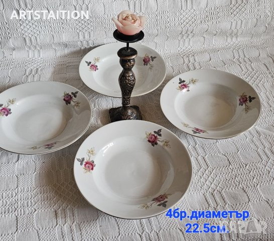 Четири порцеланови дълбоки чинии , снимка 1