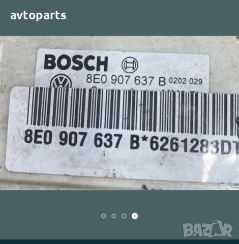 Audi a4 b7 2.0tdi 140кс ESP Сензори, снимка 4 - Части - 40377681