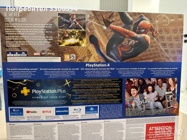 Playstation 4 Slim 1TB + Игра SPIDER-MAN, снимка 16 - PlayStation конзоли - 52435225