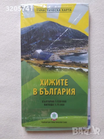 Хижите в България. Туристическа карта / Mountain Huts in Bulgaria - ново!
