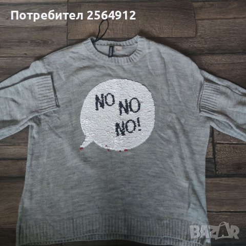 Продавам дамска блуза , снимка 1