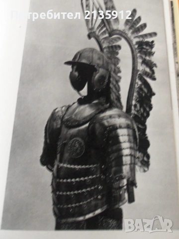 Учебник по полски език + Вавел, албум за кралския замък в Краков, снимка 3 - Чуждоезиково обучение, речници - 32006304