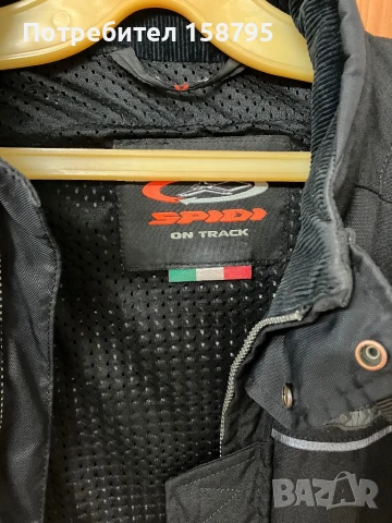 Текстилно мото яке с гърбица Spidi on track размер М., снимка 7 - Аксесоари и консумативи - 50588658