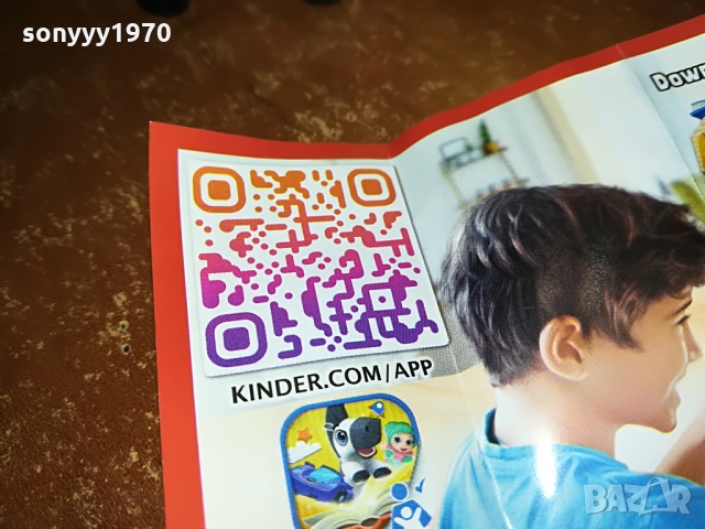 КИНДЕР КОЛИЧКА 1103222006, снимка 10 - Колекции - 36073516