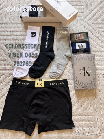 Мъжко бельо Calvin Klein кодIM16F